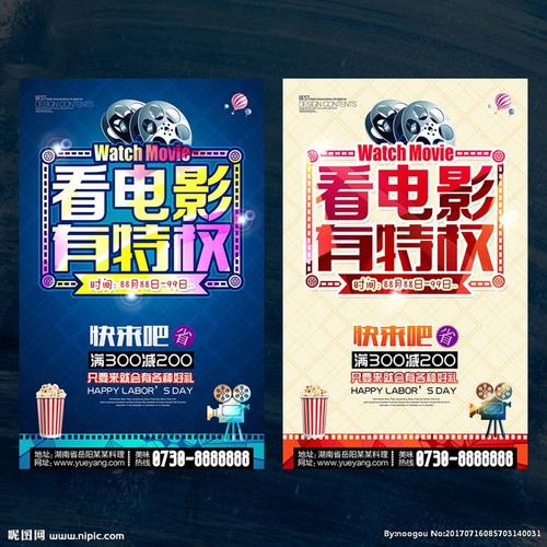 买秘鲁