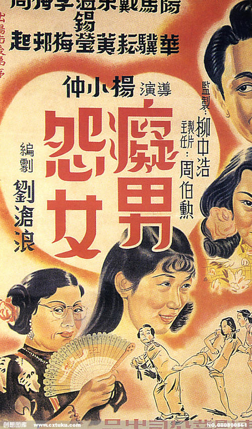 明作大学学士毕业证